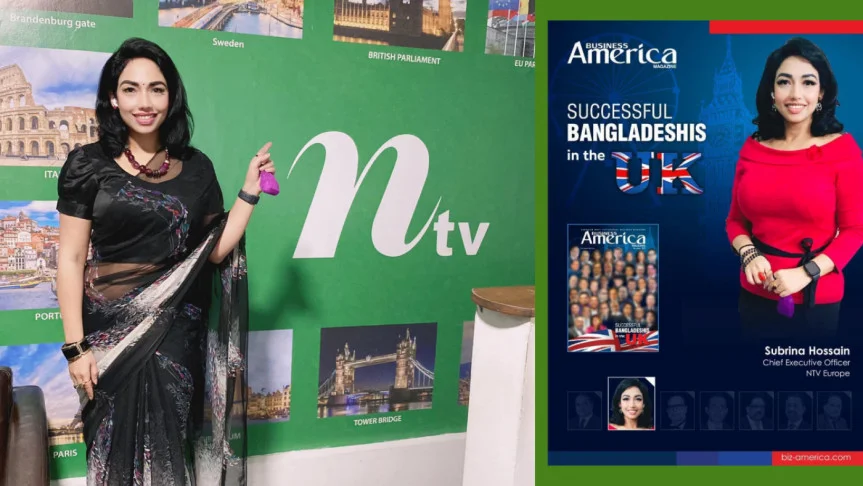 যুক্তরাজ্যে সফল বাংলাদেশির তালিকায় সাবরিনা হোসাইন